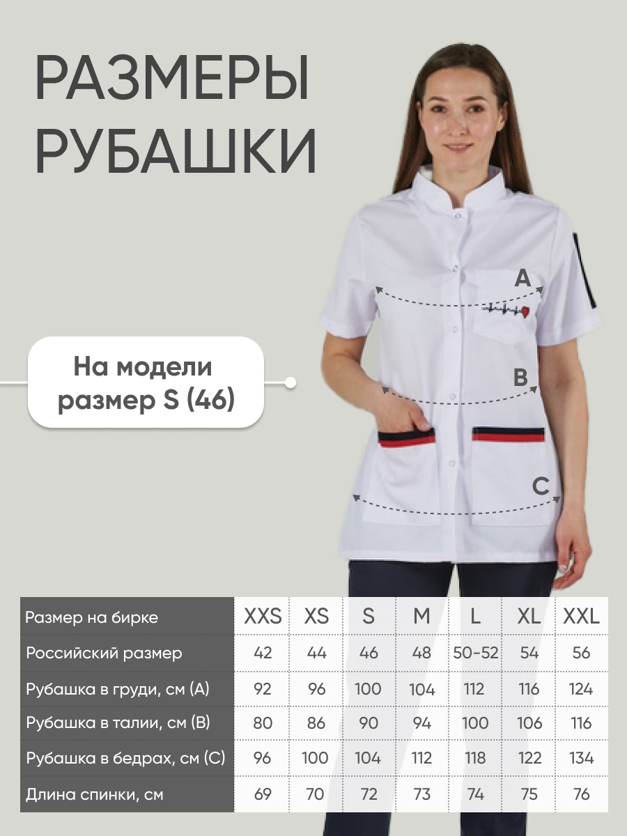 Блуза с вышивкой Heart купить в Ярославле