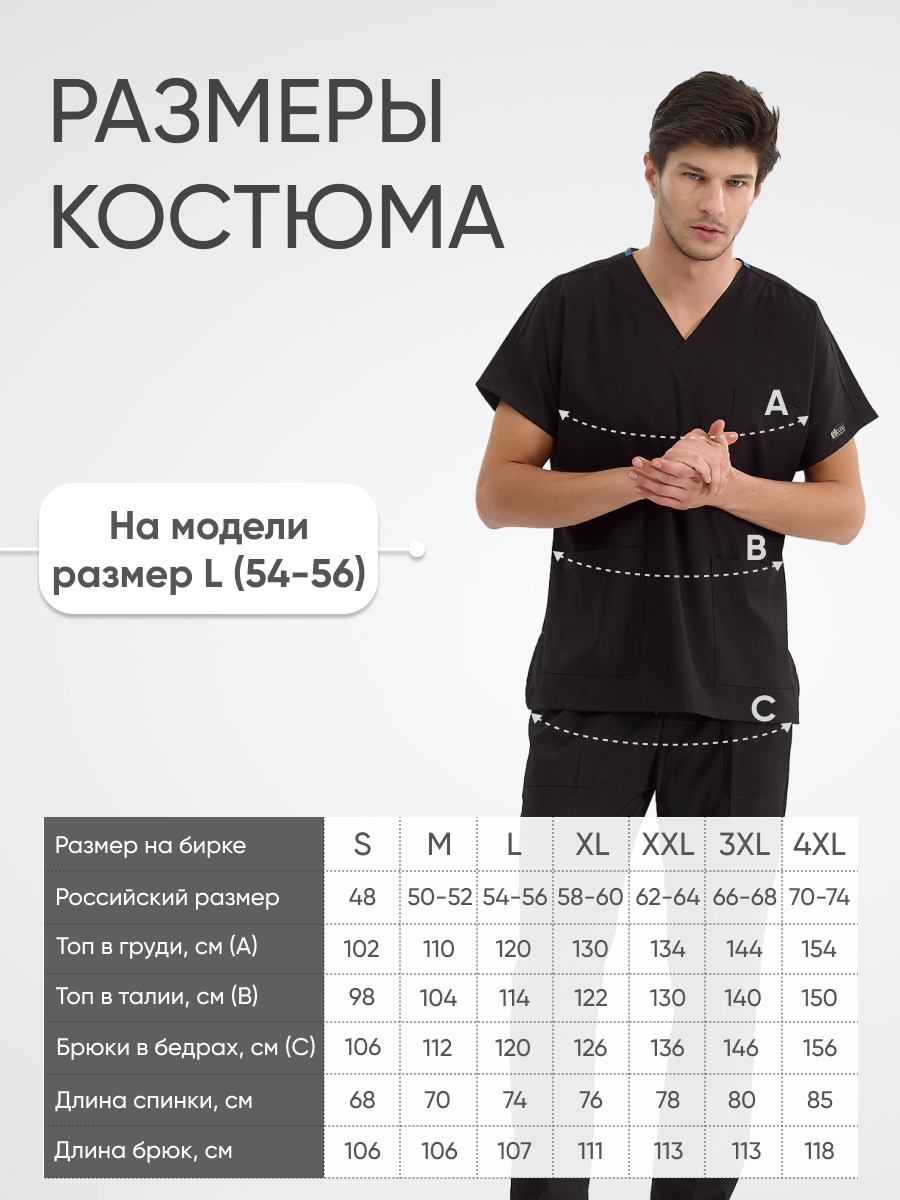 Костюм  Lycra Dr.Greys  Черный (Siyah) S