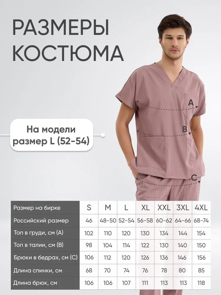 Костюм Yeni Lycra Dr.Greys Пыльная роза(Dried rose) XS