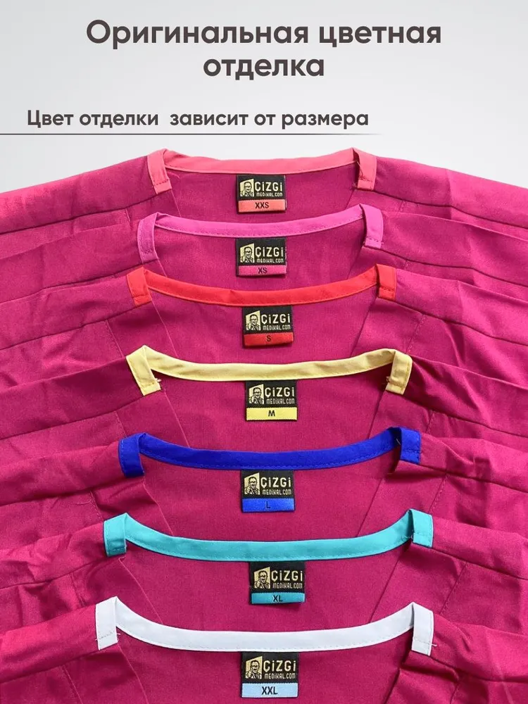 Костюм Luks Lycra Dr.Greys Jogger  Вишня (Sour Cherry) XXS