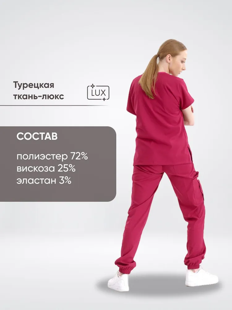 Костюм Luks Lycra Dr.Greys Jogger  Вишня (Sour Cherry) XXS