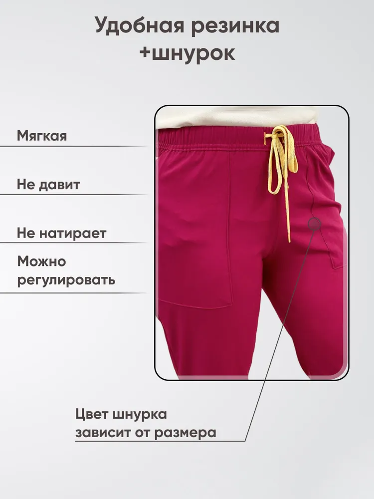 Костюм Luks Lycra Dr.Greys Jogger  Вишня (Sour Cherry) XXS