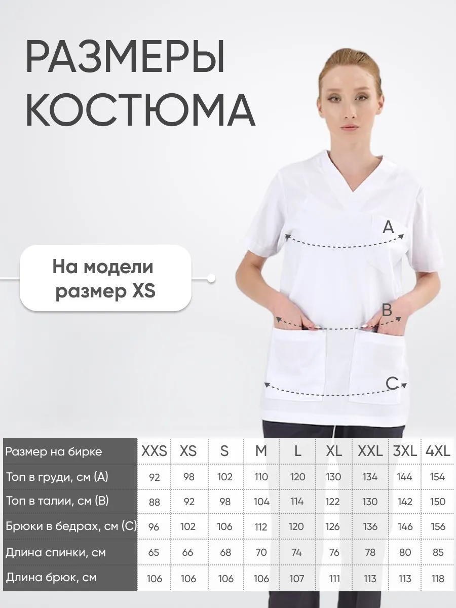 Костюм SILVA Lux  Lycra  купить в Ярославле